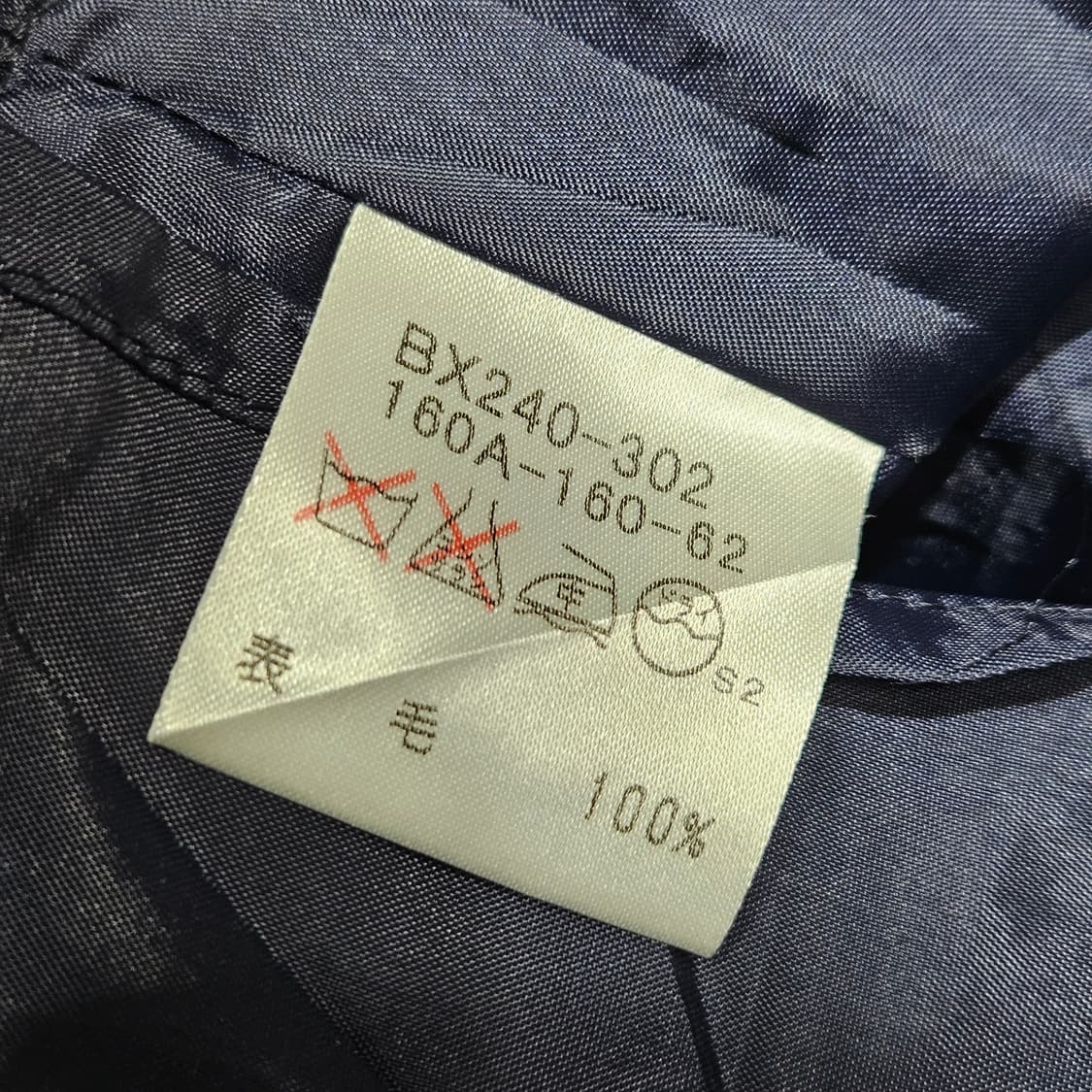 버버리 체크 네이비 스커트[s] 상품이미지6