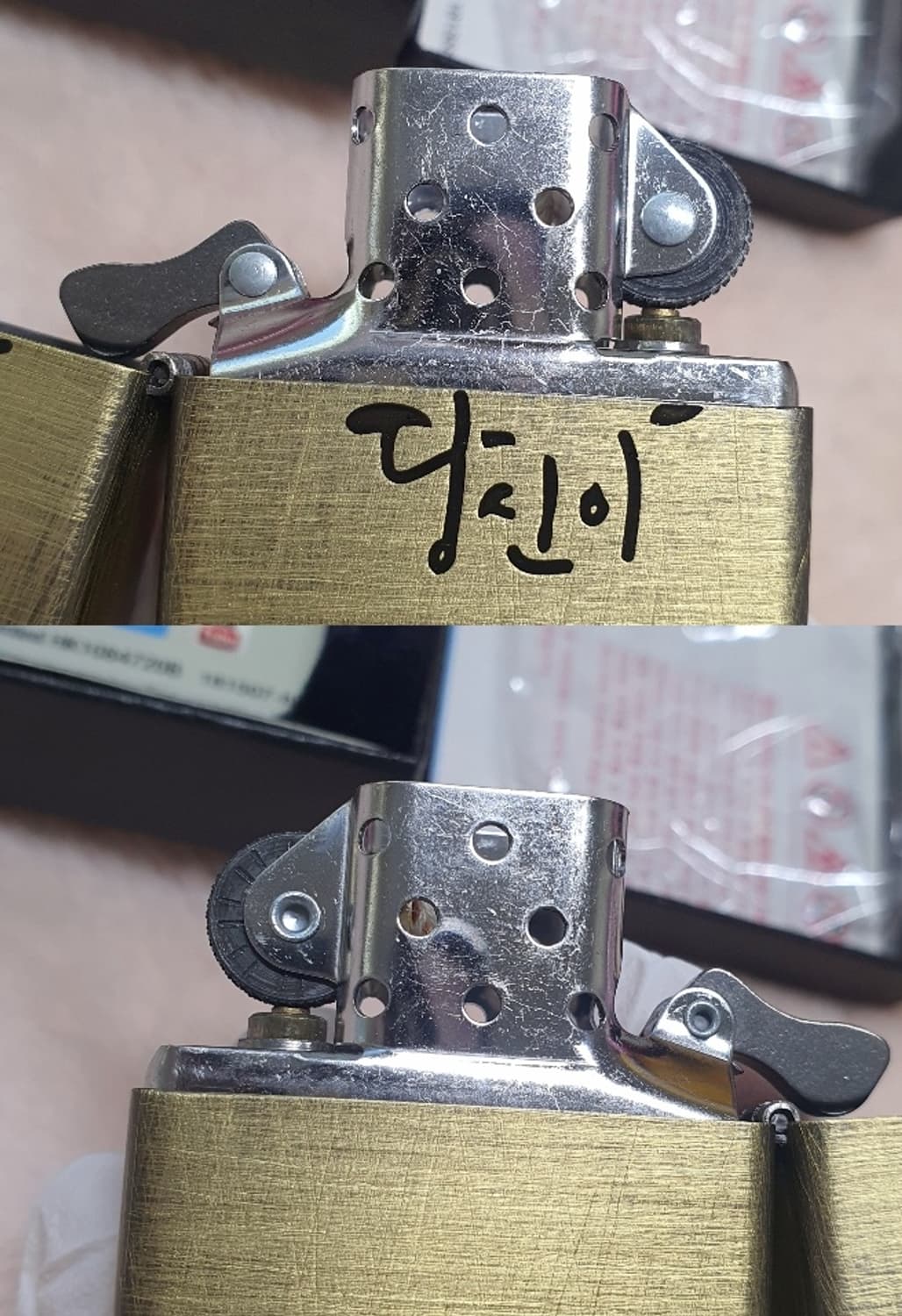 그리워요 당신이 BR 버건디 지포 라이터 ZIPPO 한글 캘리그라피 심플 상품이미지8