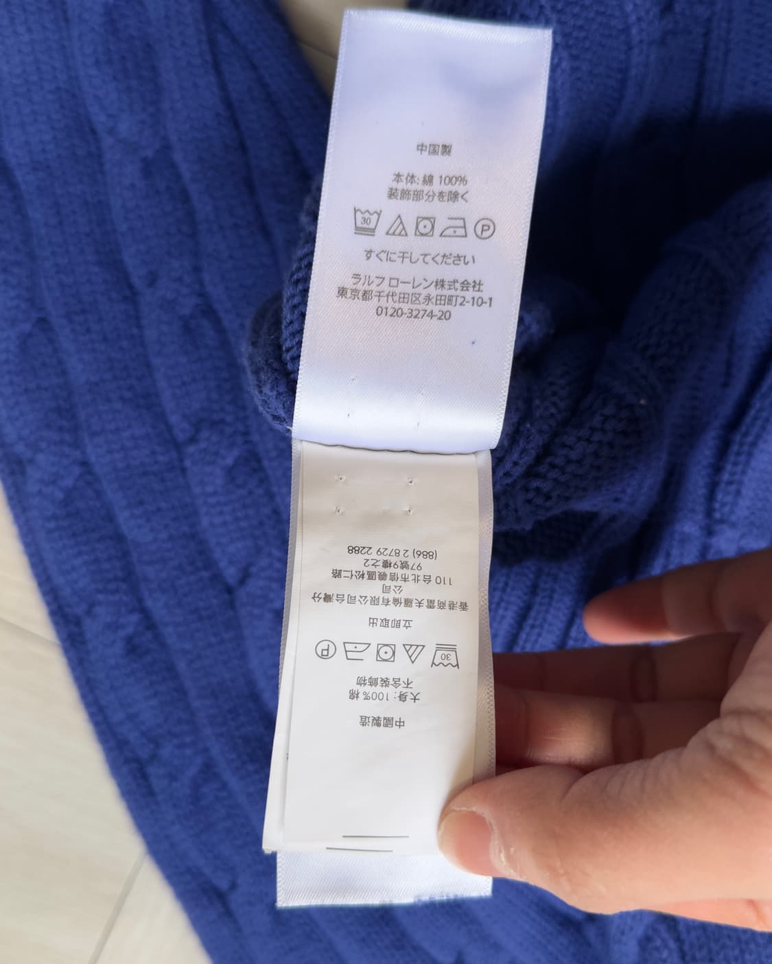 [Polo Ralph Lauren] cable cotton knit 상품이미지9