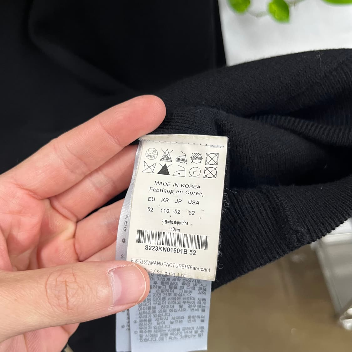 솔리드옴므 니트맨투맨 52 상품이미지4