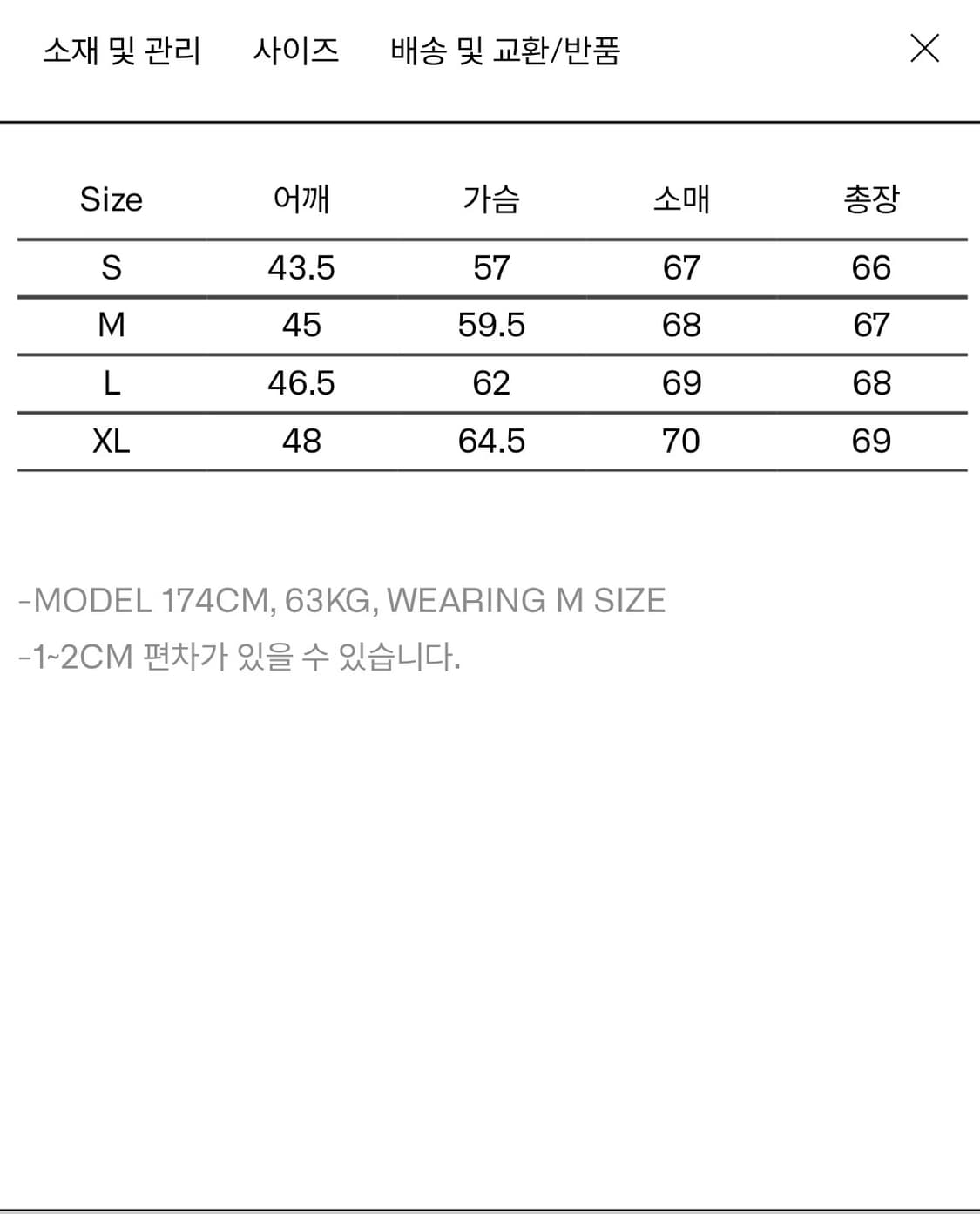 이얼즈어고 로버 울 카디건 핑크  XL 상품이미지9