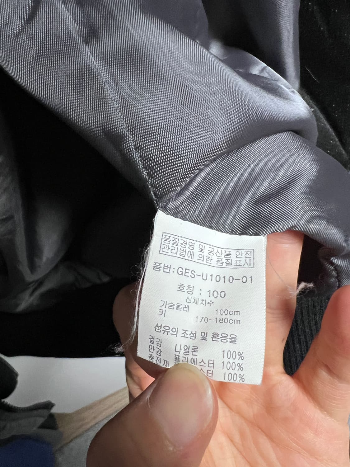 더블 집업 나일론 자켓  상품이미지10