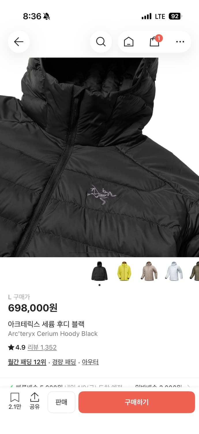 아크테릭스 세륨 L 상품이미지3