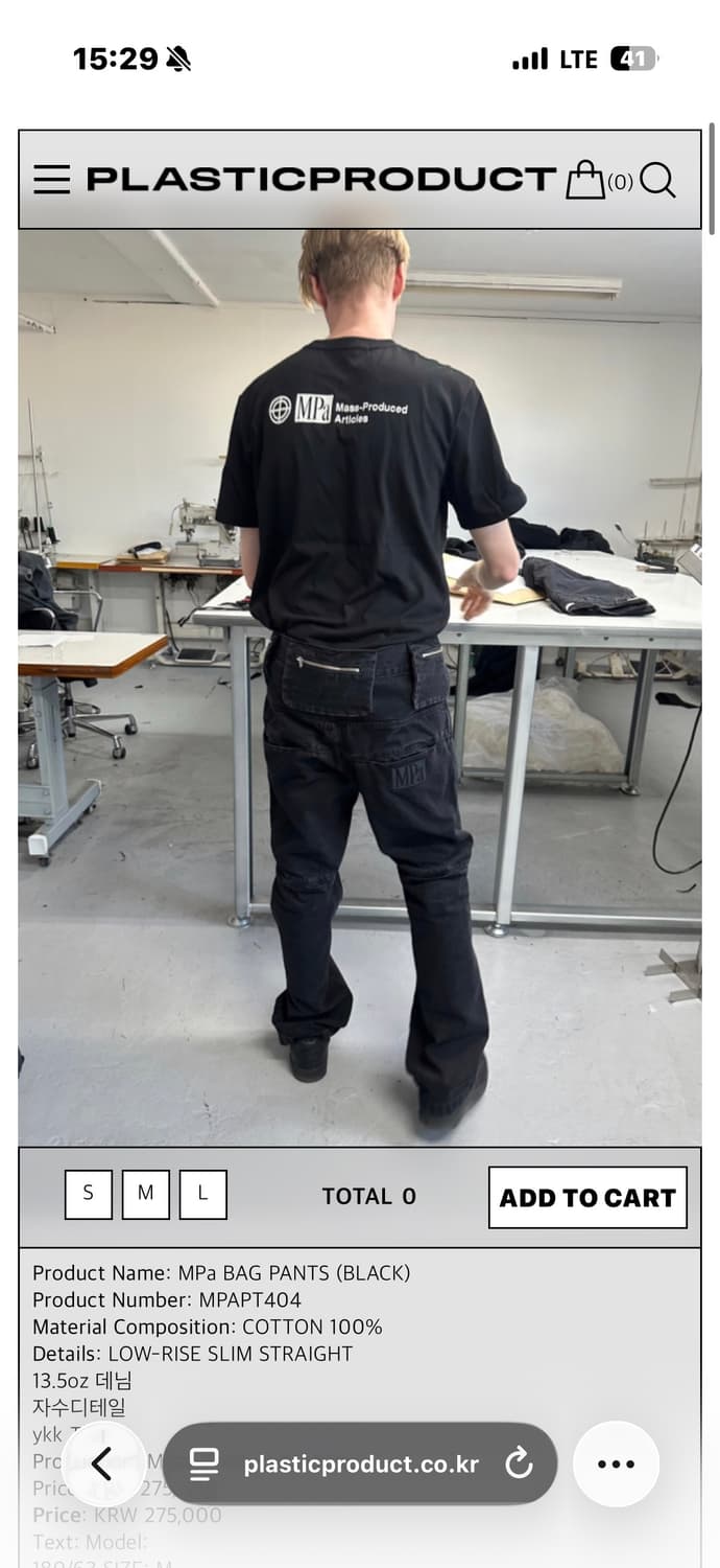 SIZE S) MPa BAG PANTS (BLACK) 상품이미지1