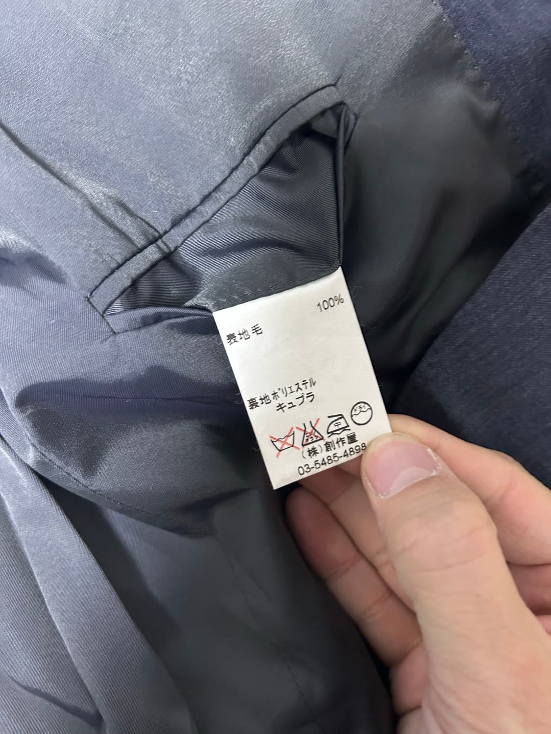 일제 랑방 울 블레이저 사이즈 105~110 상품이미지7