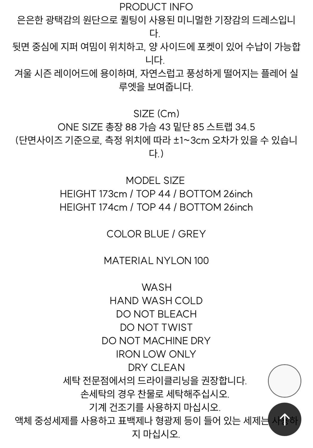 쓰리투에이티 퀼티드 미니 드레스 quilted mini dress 그레이 상품이미지8