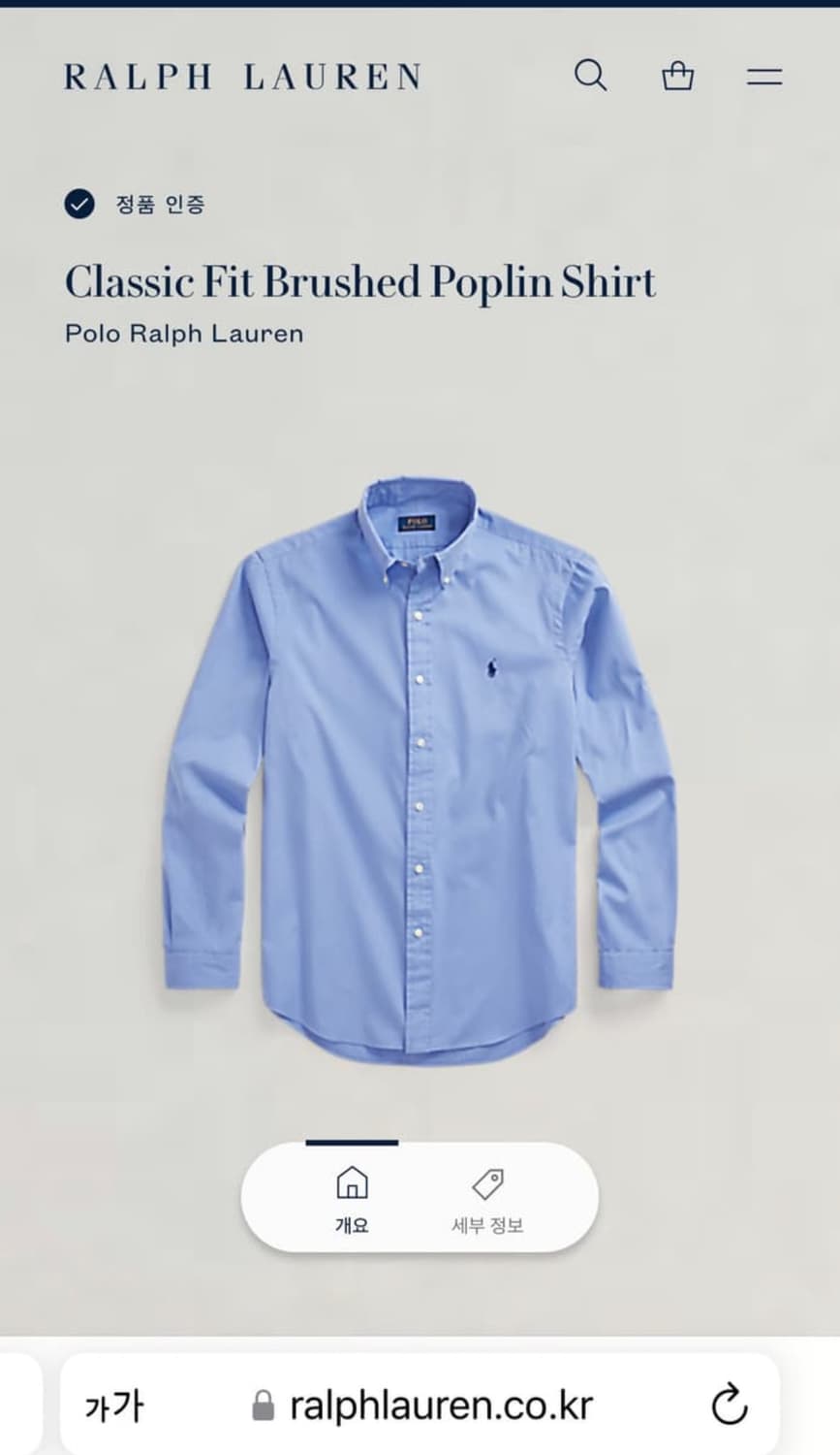 폴로 클래식핏 셔츠 상품이미지5