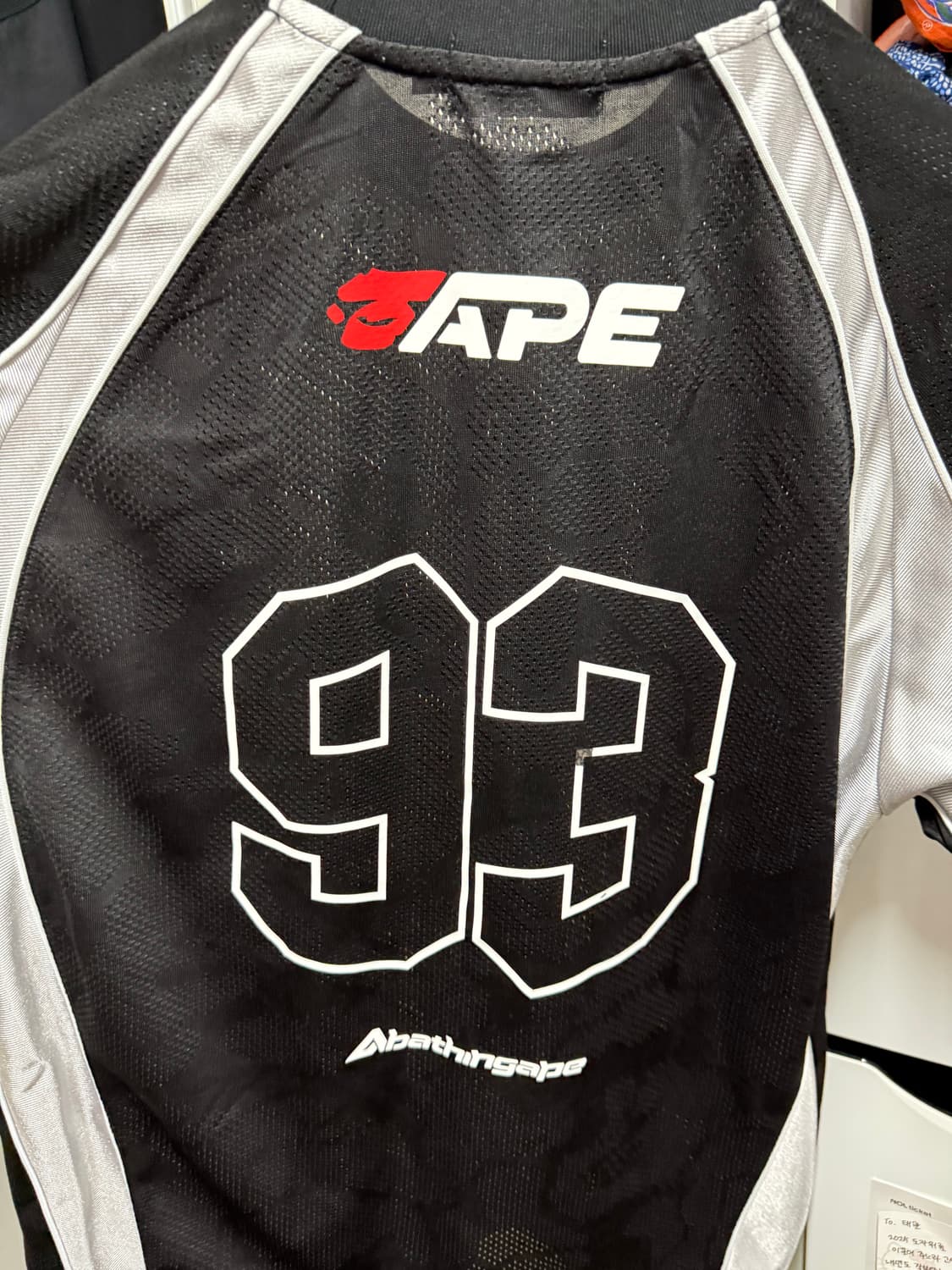 베이프 져지 L 상품이미지2