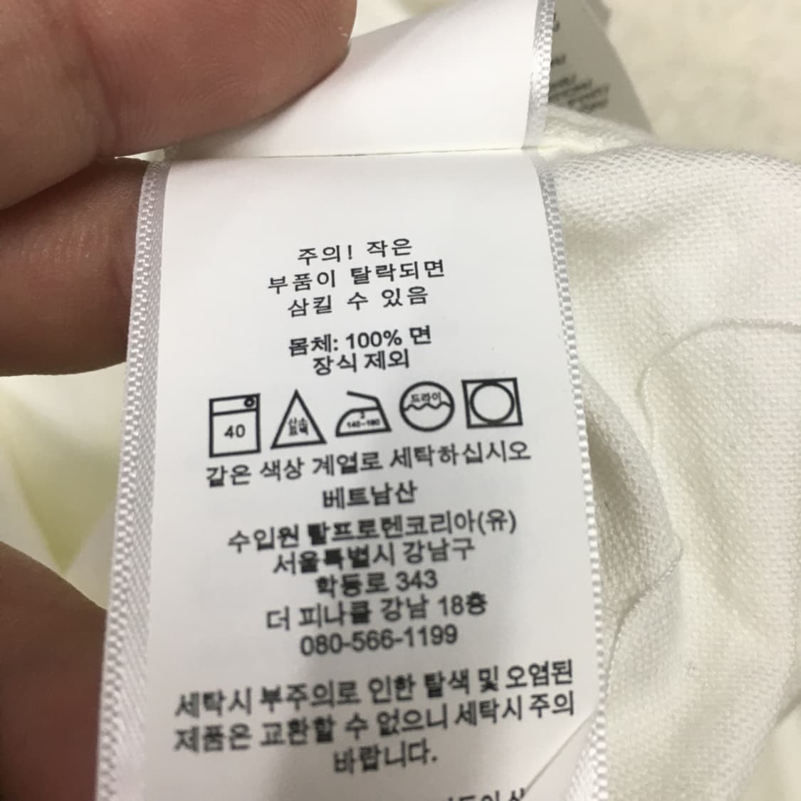 폴로 여성 솔리드셔츠 DD03 상품이미지4