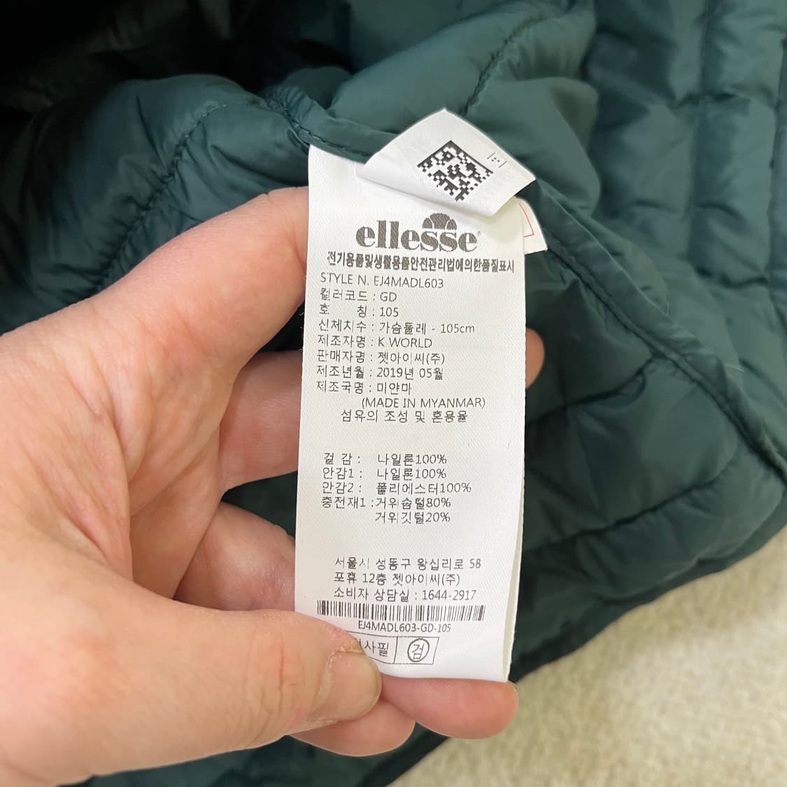 105 엘레쎄 구스다운 경량 패딩 0319M 상품이미지3