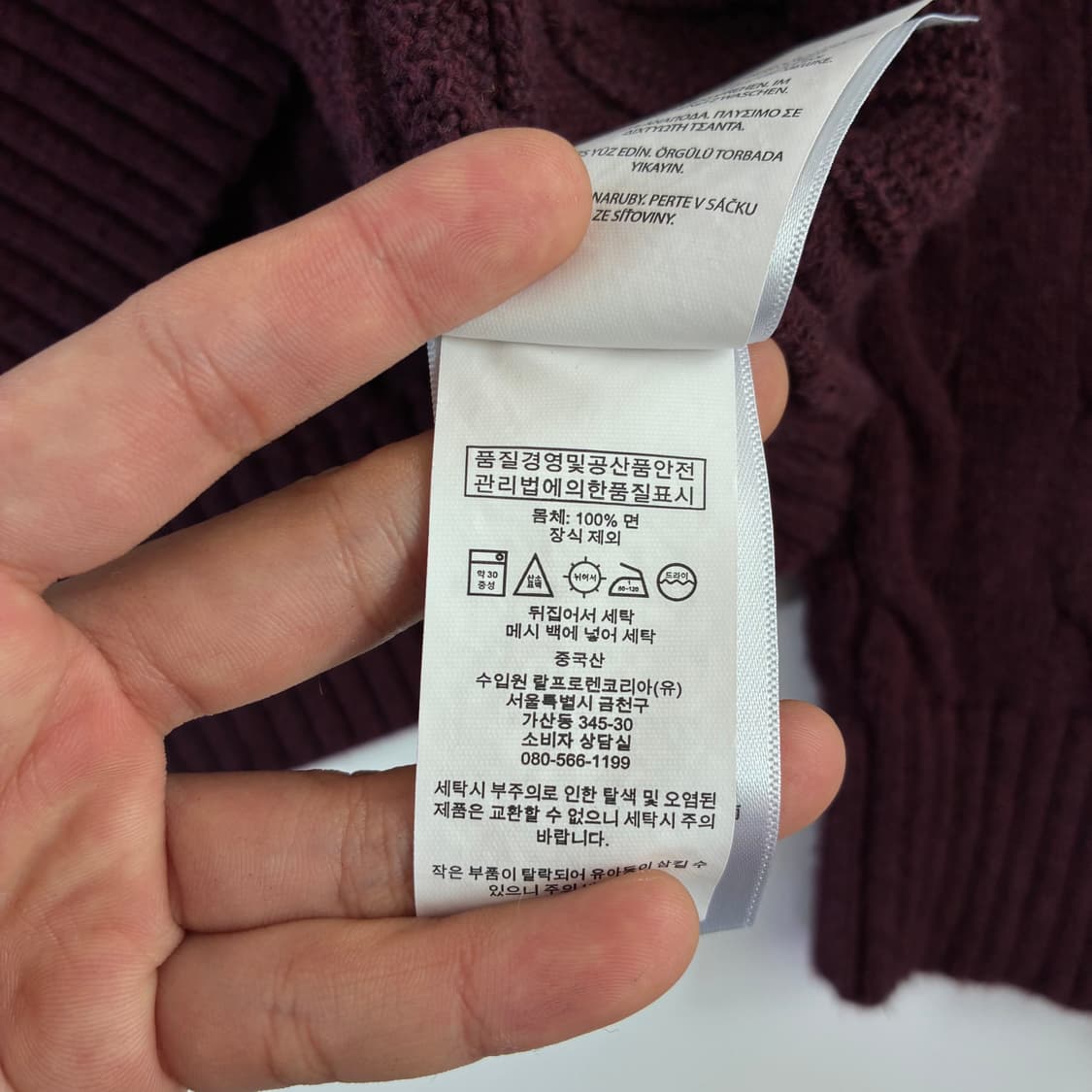 Polo 폴로 랄프로렌 신형 버건디 케이블 라운드 니트 상품이미지5