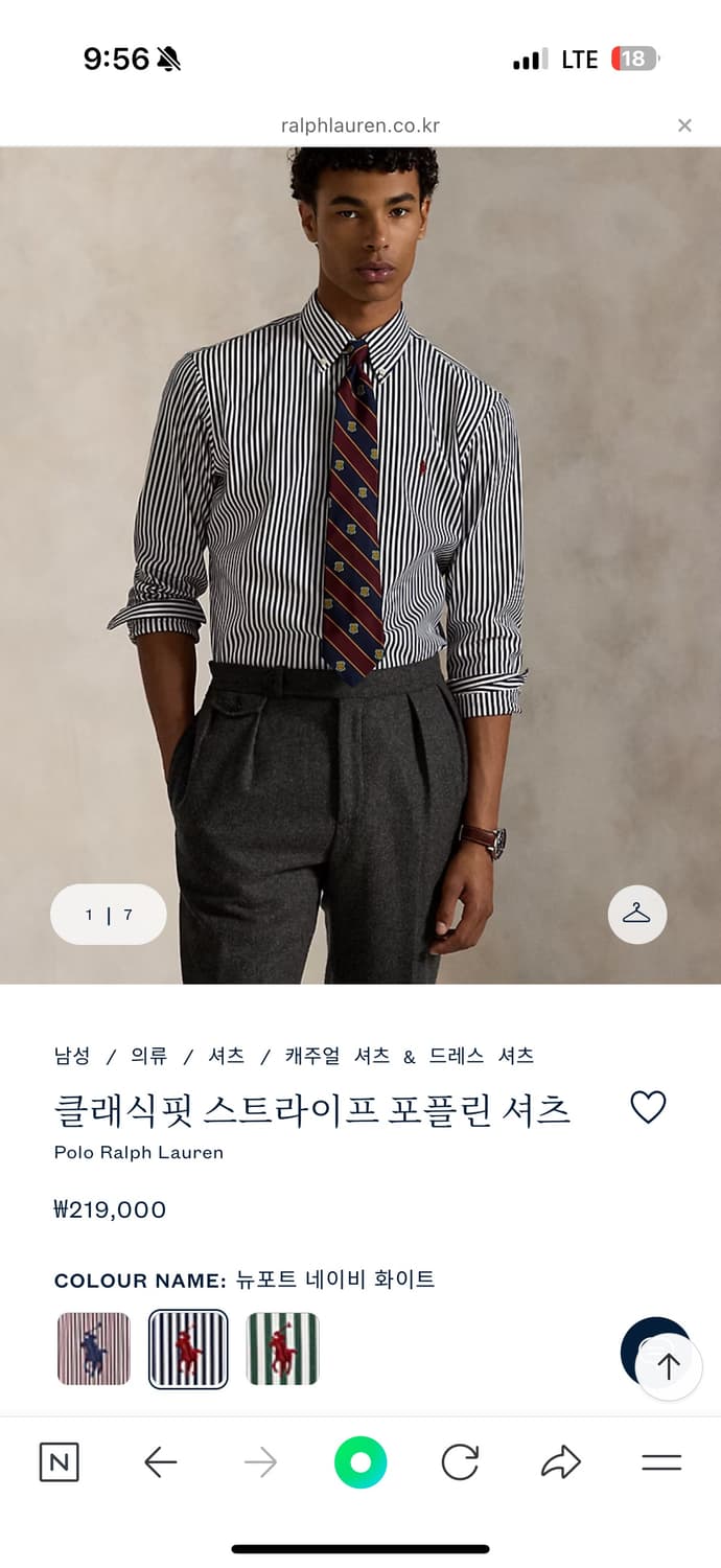 폴로  랄프로렌 남성 스트라이프 셔츠 판매합니다 (텍만 뗀 새상 상품이미지1