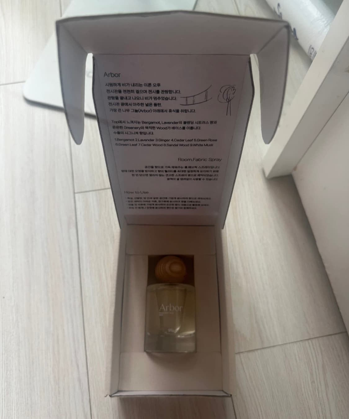 수풀 아버 룸 앤 패브릭 룸스프레이 50ml 상품이미지4