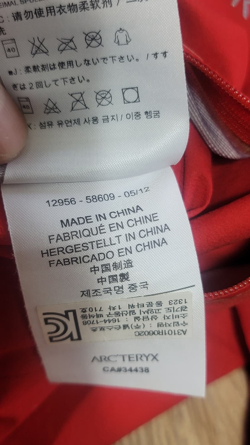 아크테릭스 베타 FL 고어텍스 자켓 상품이미지4