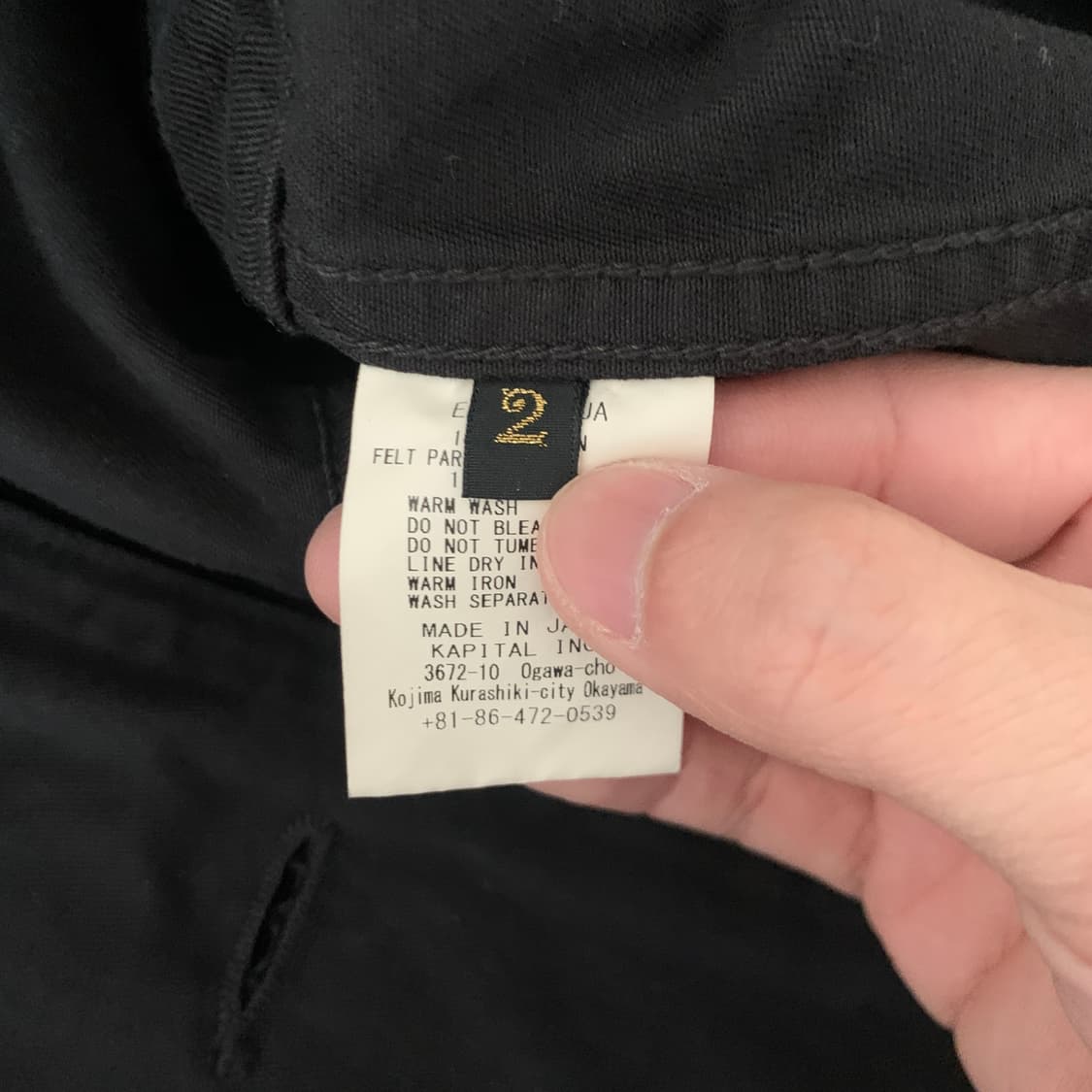 카츠라기 기모 링코트 상품이미지7