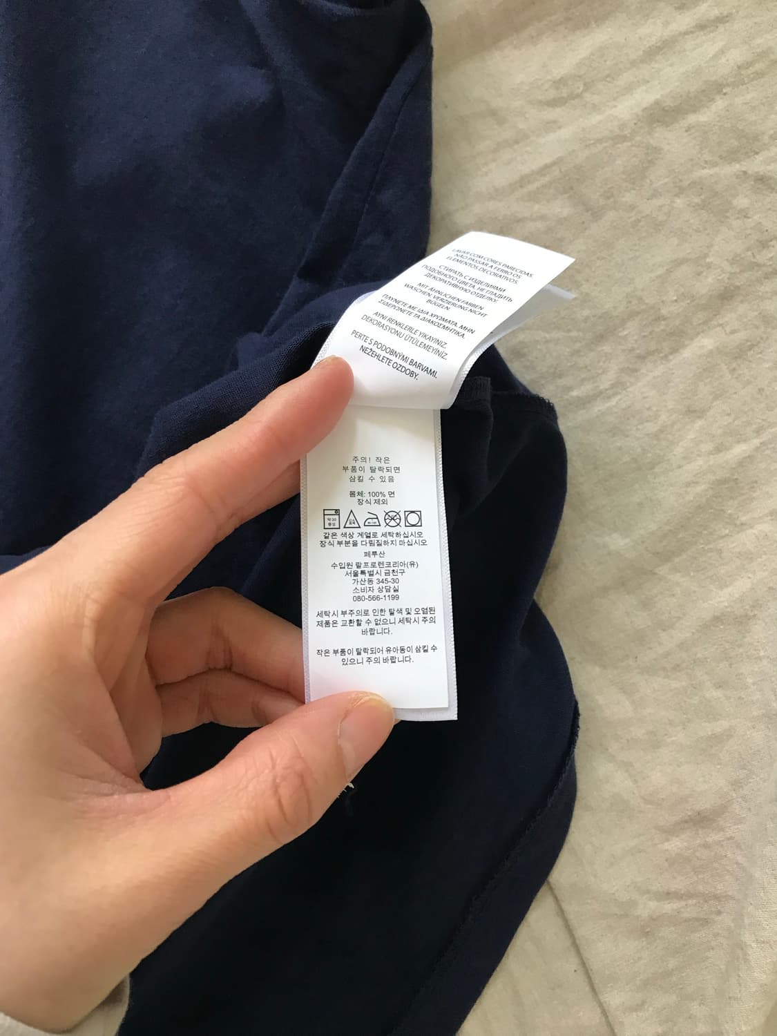 폴로 랄프로렌 포니로고 네이비 브이넥 반팔티 상품이미지8