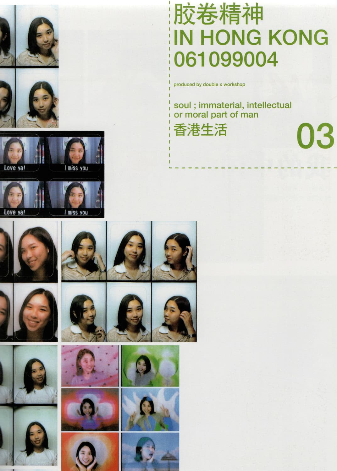 Out Of Photographers No.10 (1999) 아우포토  상품이미지7