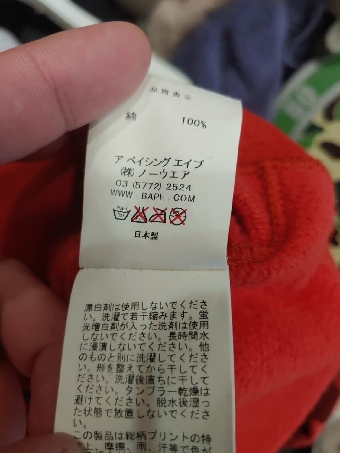 [L] 베이프 스왈로브스키 베이프 로고 레드카모 후드집업 상품이미지5