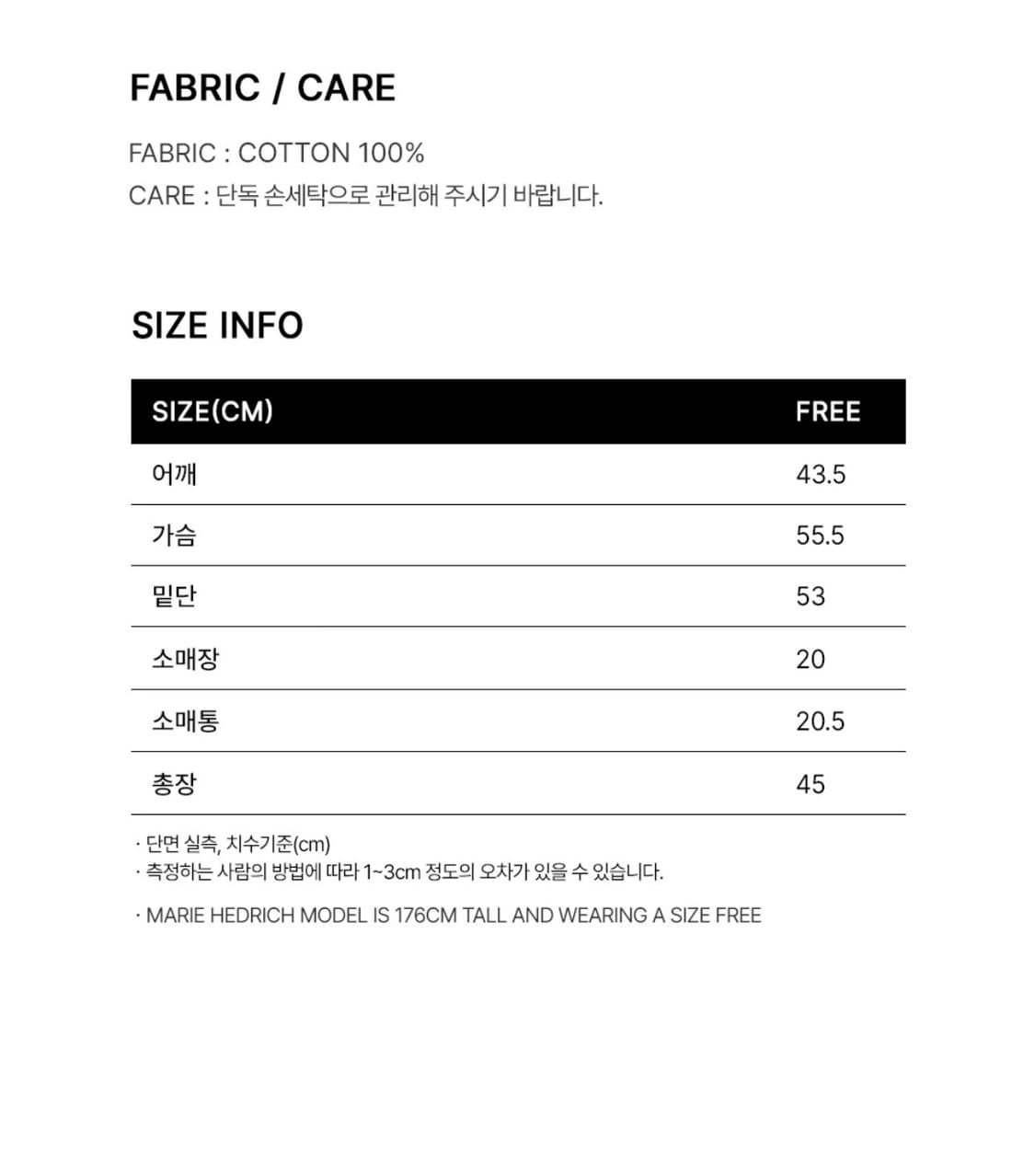 오버듀플레어 블라우스 상품이미지8