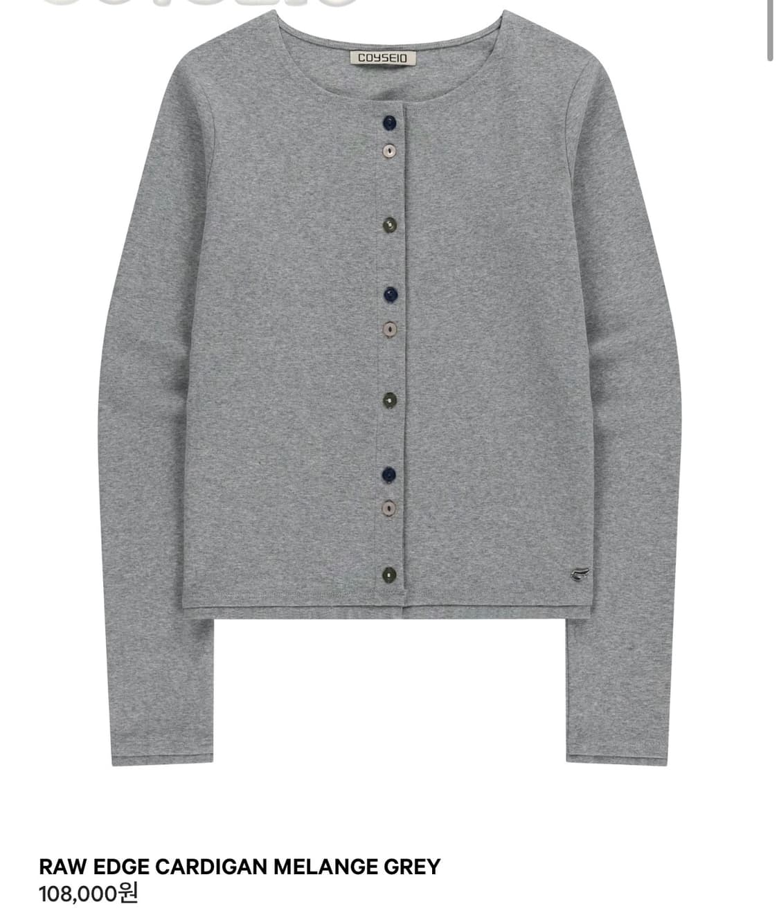코이세이오 로우 엣지 가디건 멜란지 그레이 상품이미지1