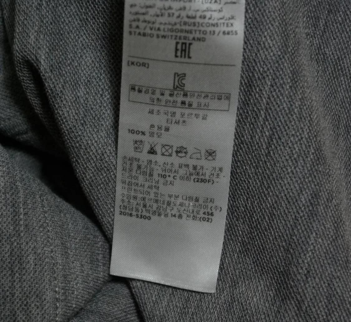 지제냐 테크메리노 반팔 티셔츠 M 상품이미지7