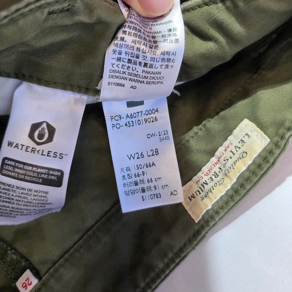 [W26L28]리바이스 프리미엄 카고 와이드 팬츠(남여공용) 상품이미지4