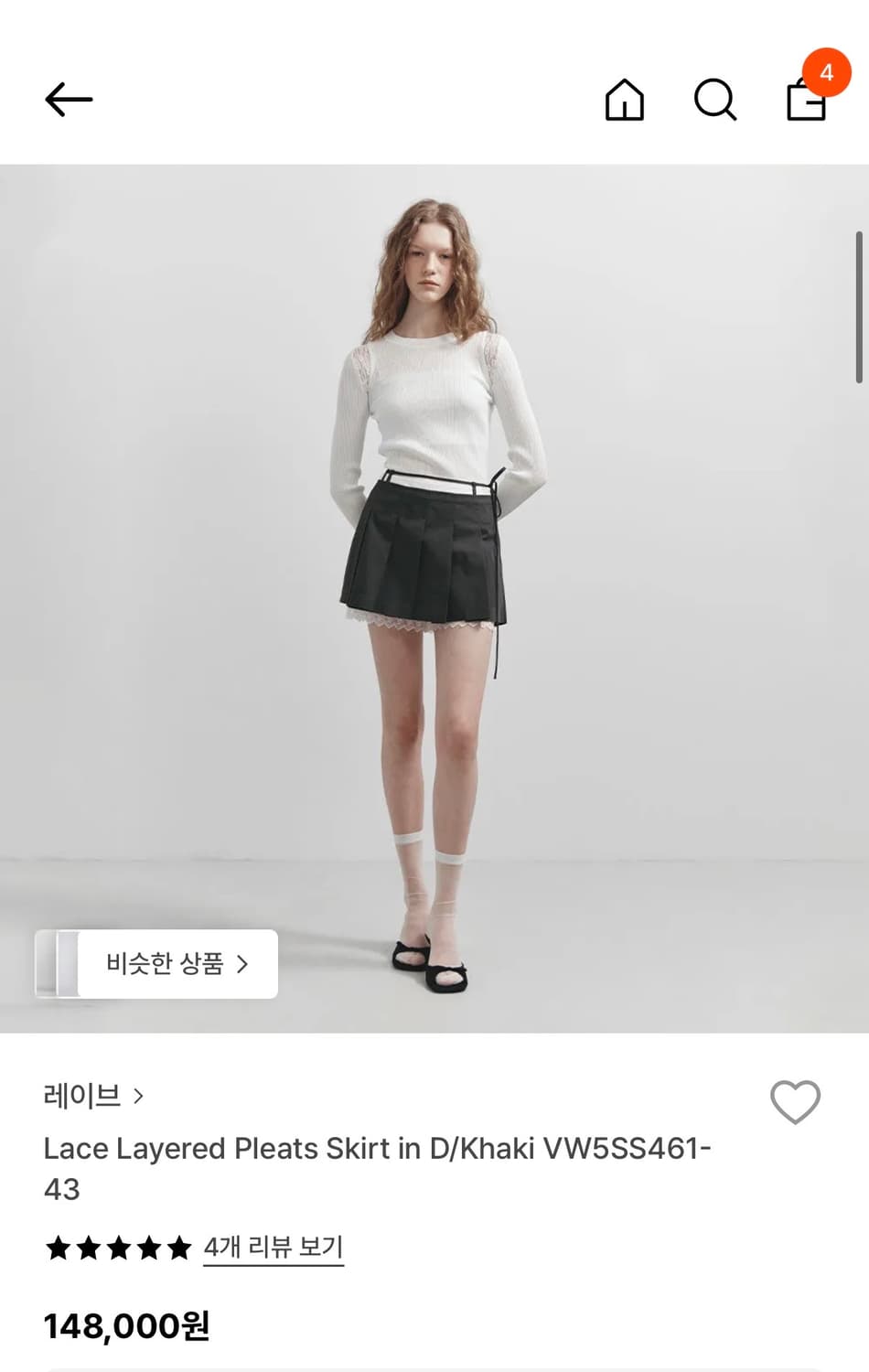 레이브 레이스 레이어드 플리프스커트 상품이미지3