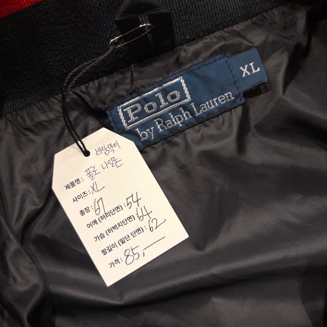 [XL] 폴로 랄프로렌 나일론 블랙 바람막이 자켓 B370 상품이미지5