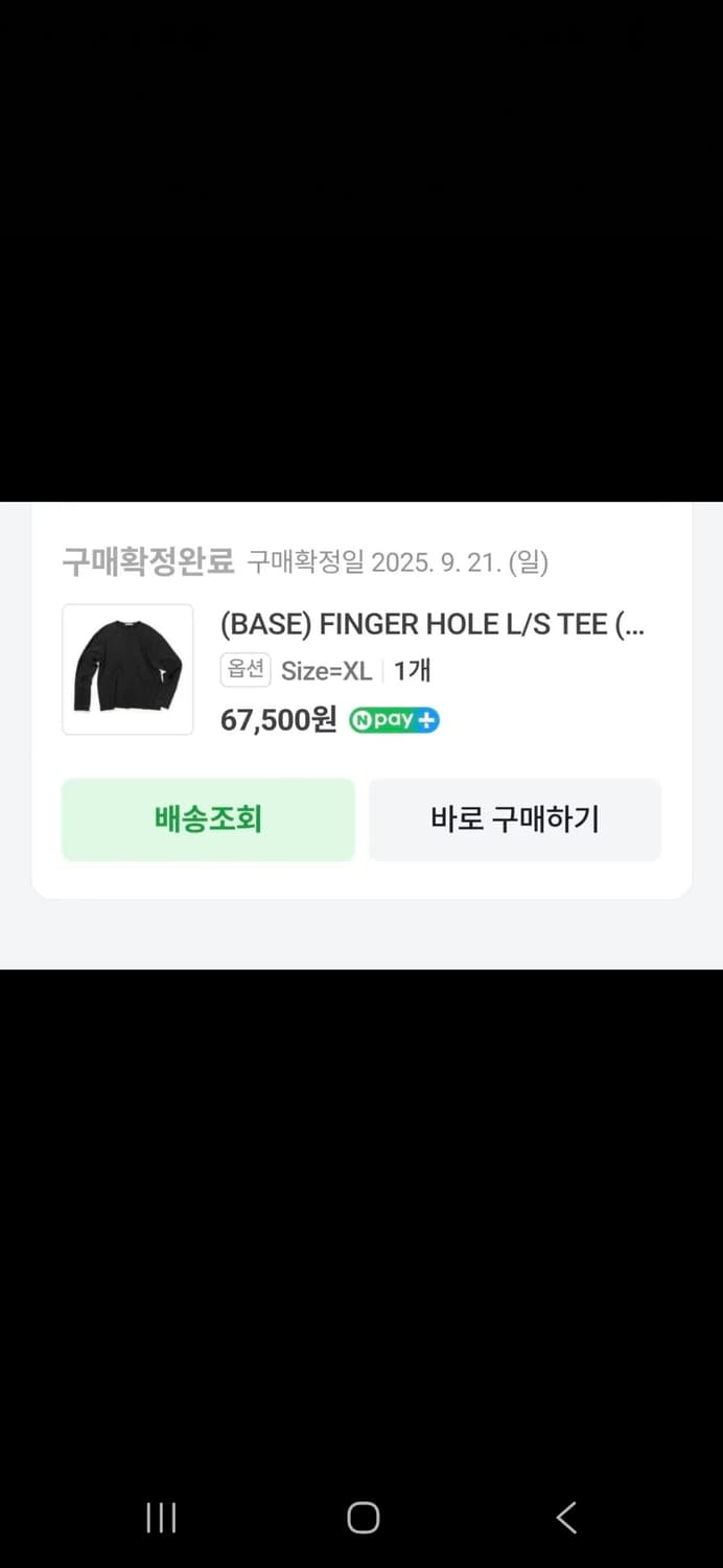 [XL] ETCE 무민서 FINGER HOLE L/

STEE 블랙 상품이미지5