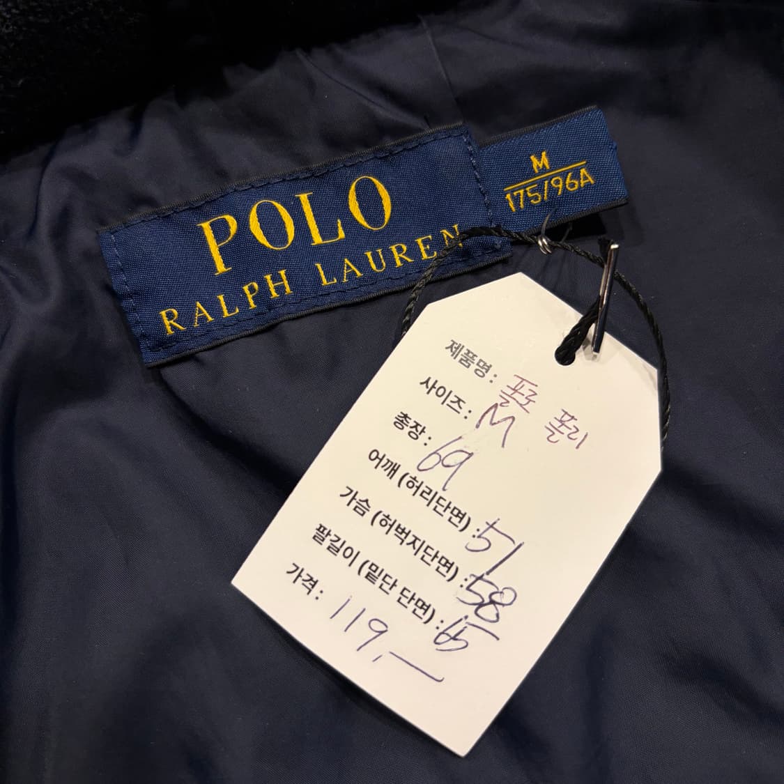 [M] 폴로 랄프로렌 네이비 폴리 바람막이 자켓 C163 상품이미지5