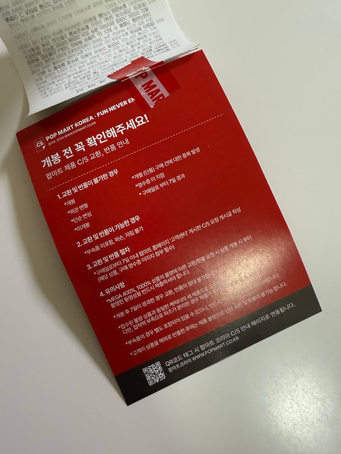 팝마트 몰리 베이커리 빵순이 시리즈 상품이미지6