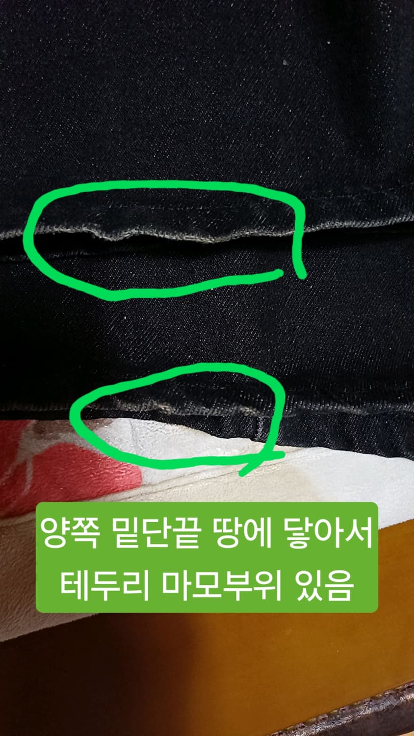 어반드레스 와이드블랙진 31인치 기장115 상품이미지9