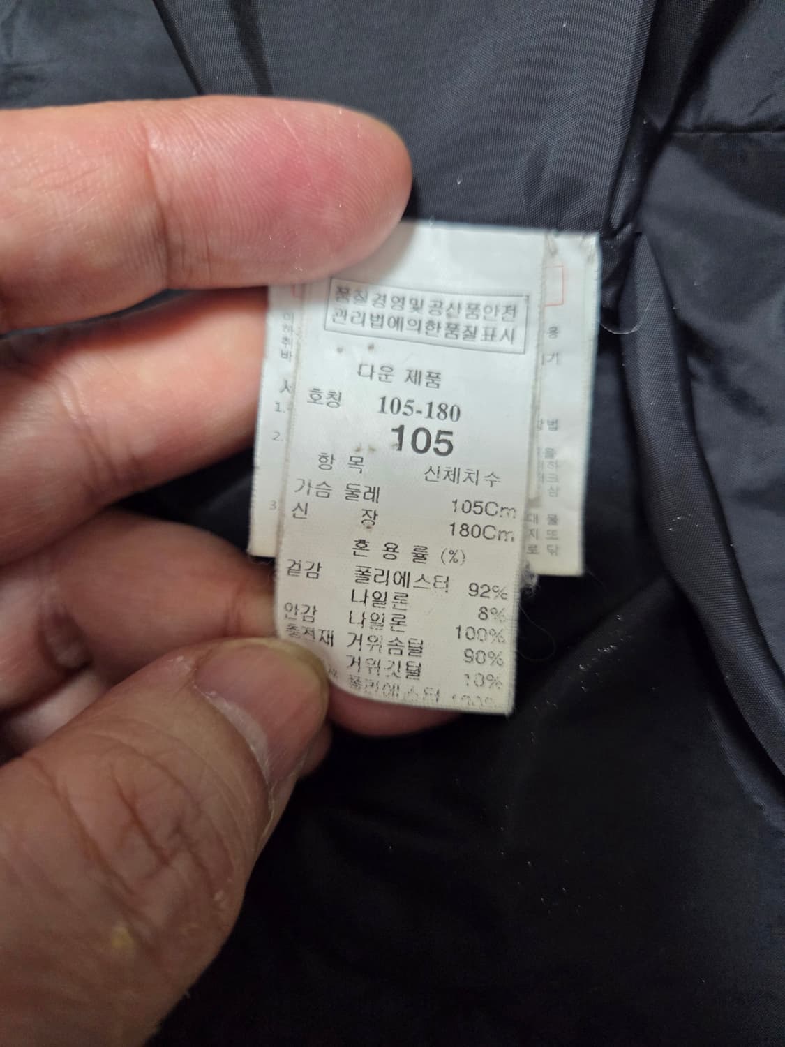 시스템옴므 구스다운 패딩 코트 상품이미지9