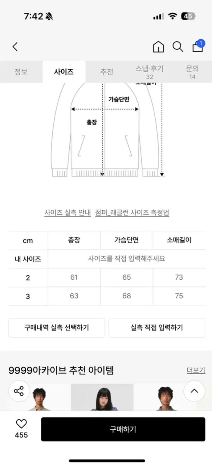 9999아카이브 MA-1 블루종 블랙 상품이미지2