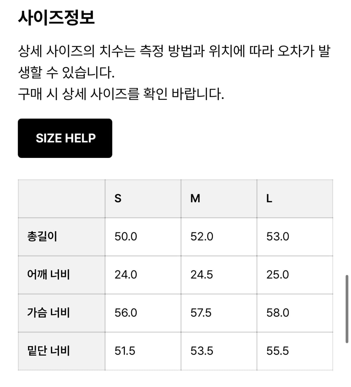 글로니 BREEZE RUN TRACK VEST (BLACK) 상품이미지3