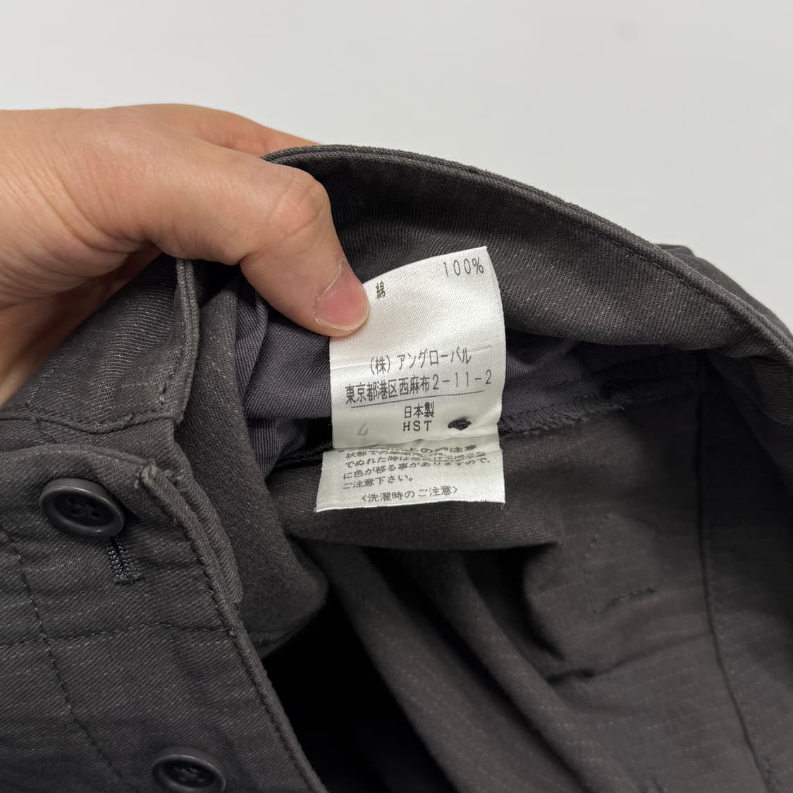 old Margaret Howell cinch back trouser 상품이미지10