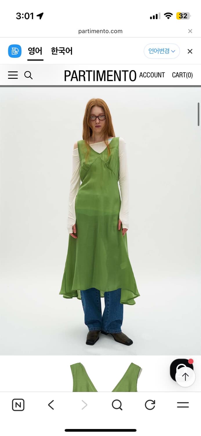 파르티멘토 원피스 구해요 상품이미지1