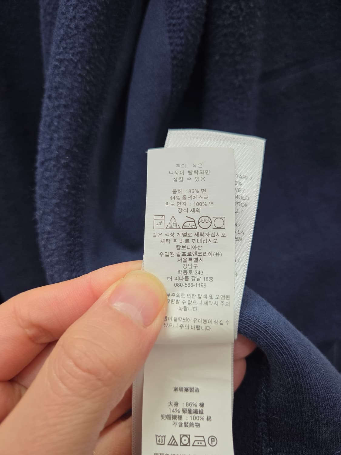 폴로 랄프로렌 신형 기모 후드집업 상품이미지7