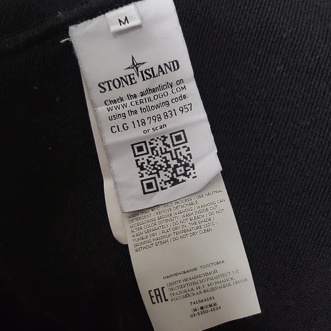 [정품] M / 21SS 스톤아일랜드 후드티 블랙 상품이미지5