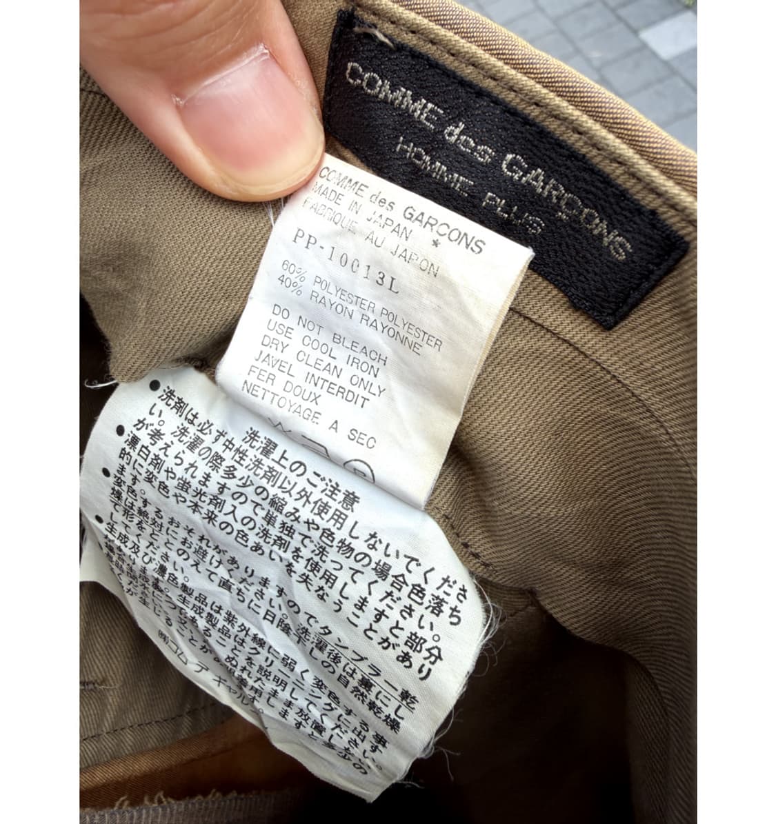 Comme des Garcons HOMME PLUS (31) 상품이미지9