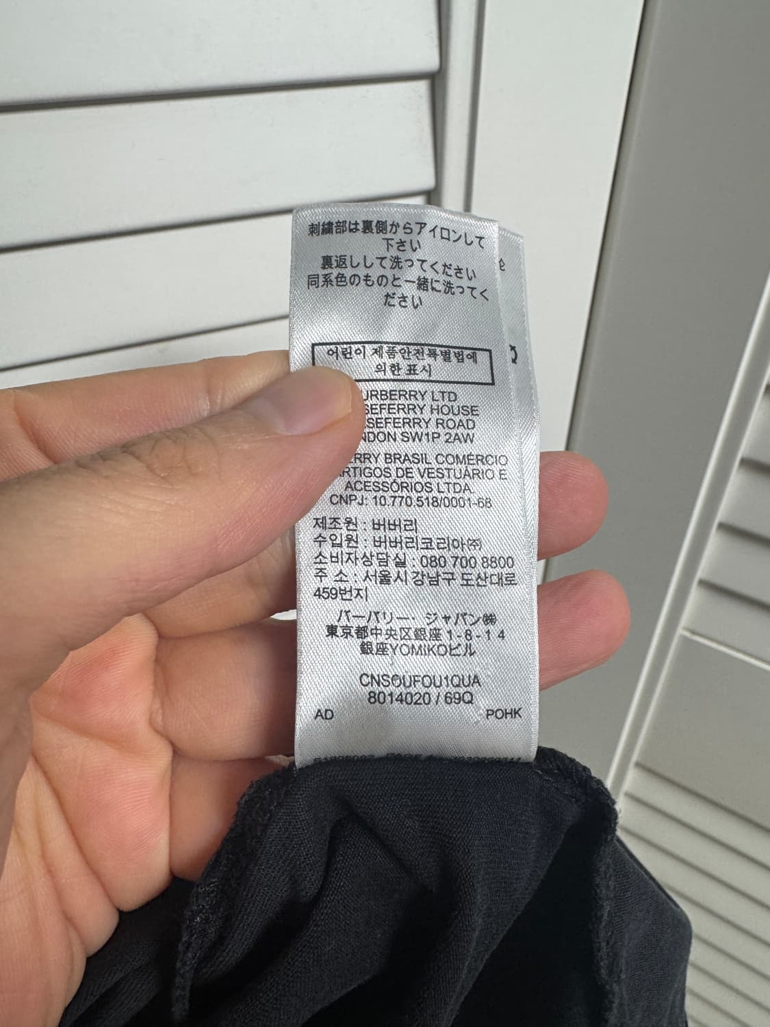 버버리 TB 로고 반팔 티셔츠 xxxl 105 상품이미지5