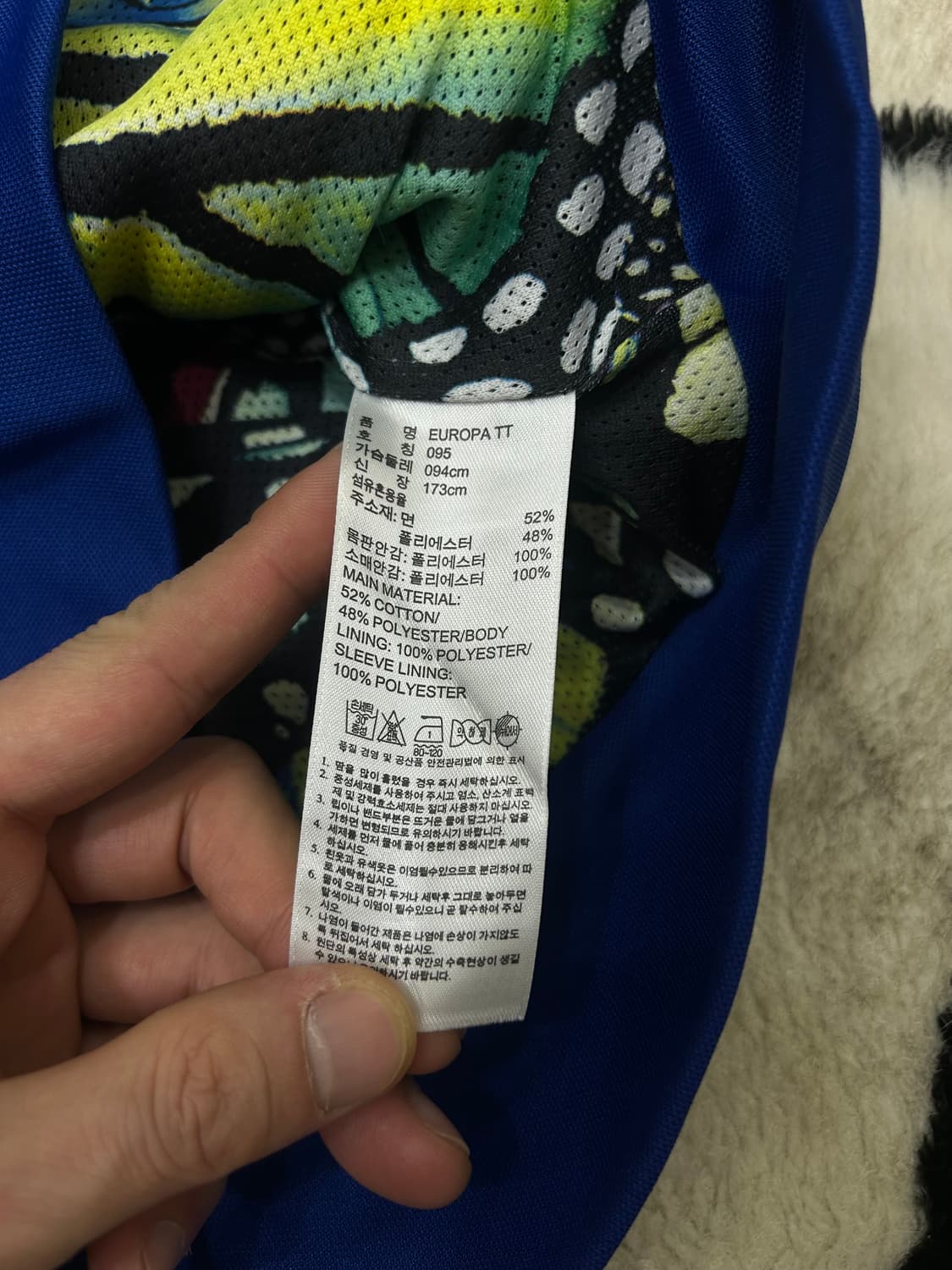 [M]아디다스 유로파 져지/블루 상품이미지6