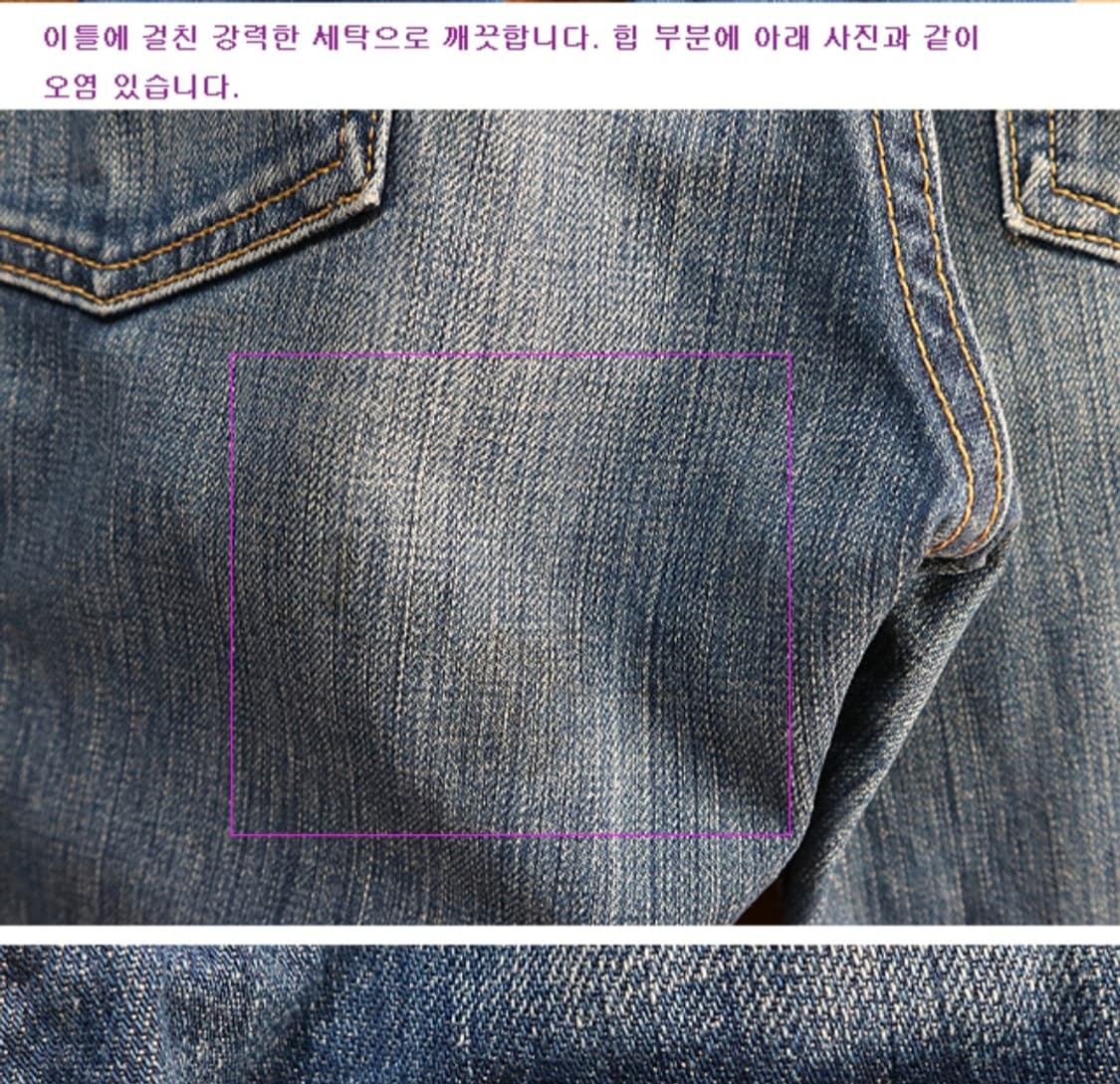 일본판 03s levis 리바이스 03 501 워싱가공 데님
30 상품이미지6