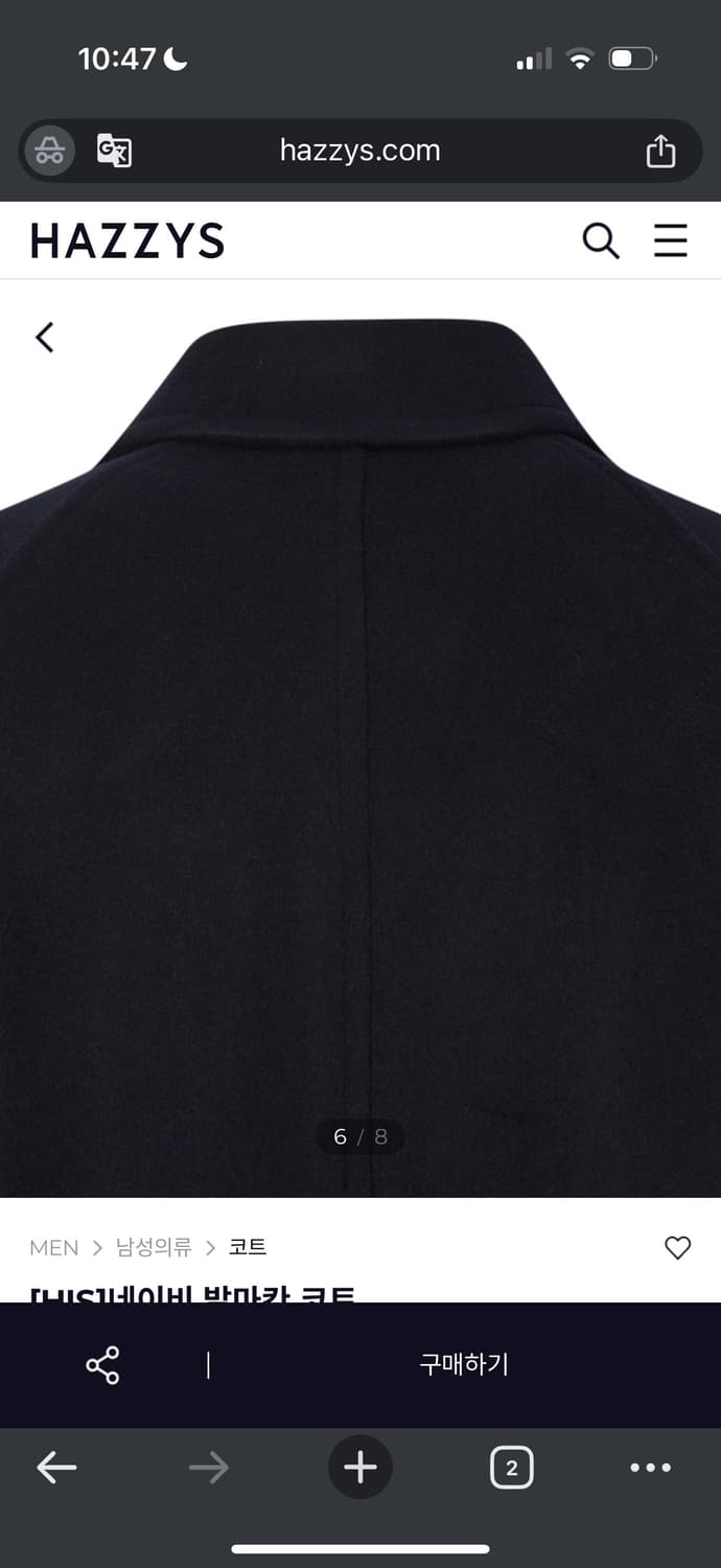 해지스 롱코트 판매합니다 상품이미지7