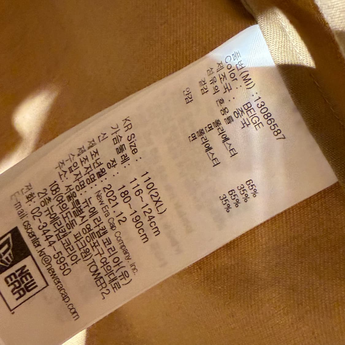 뉴에라 뉴욕 양키스 코튼 코치 자켓 XXL 상품이미지4