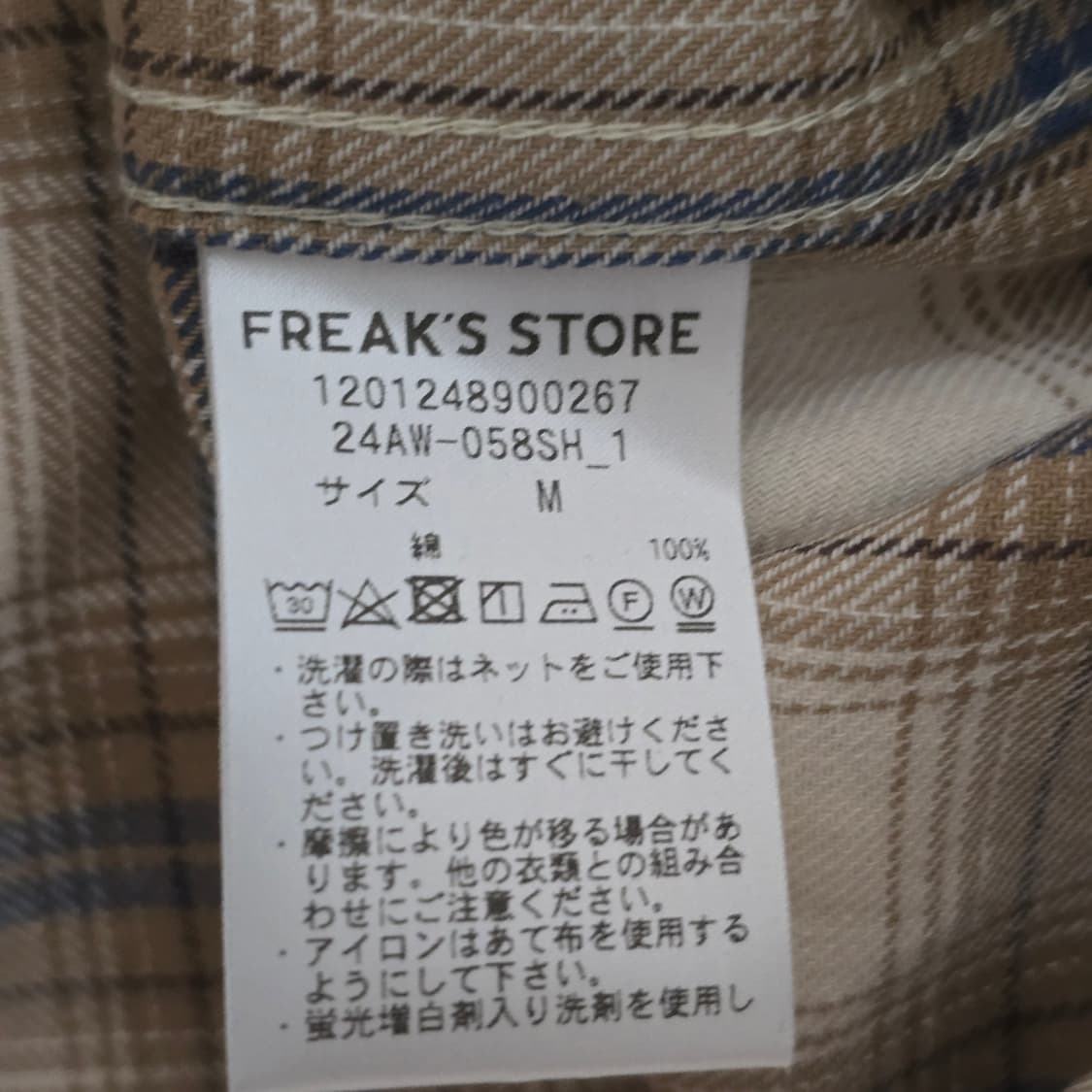 프릭스스토어 체크셔츠 M 상품이미지4