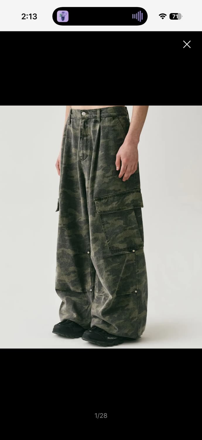 어반드레스 카모 카고팬츠 상품이미지1