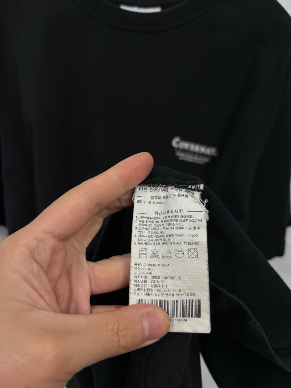 커버낫 반팔티   상품이미지5