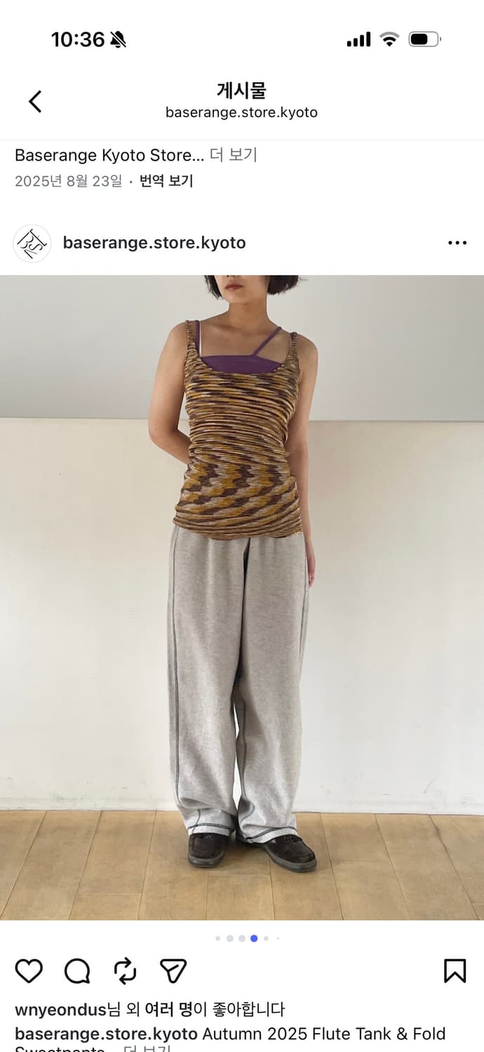 BASERANGE Fold Sweatpants Grey melange 상품이미지1