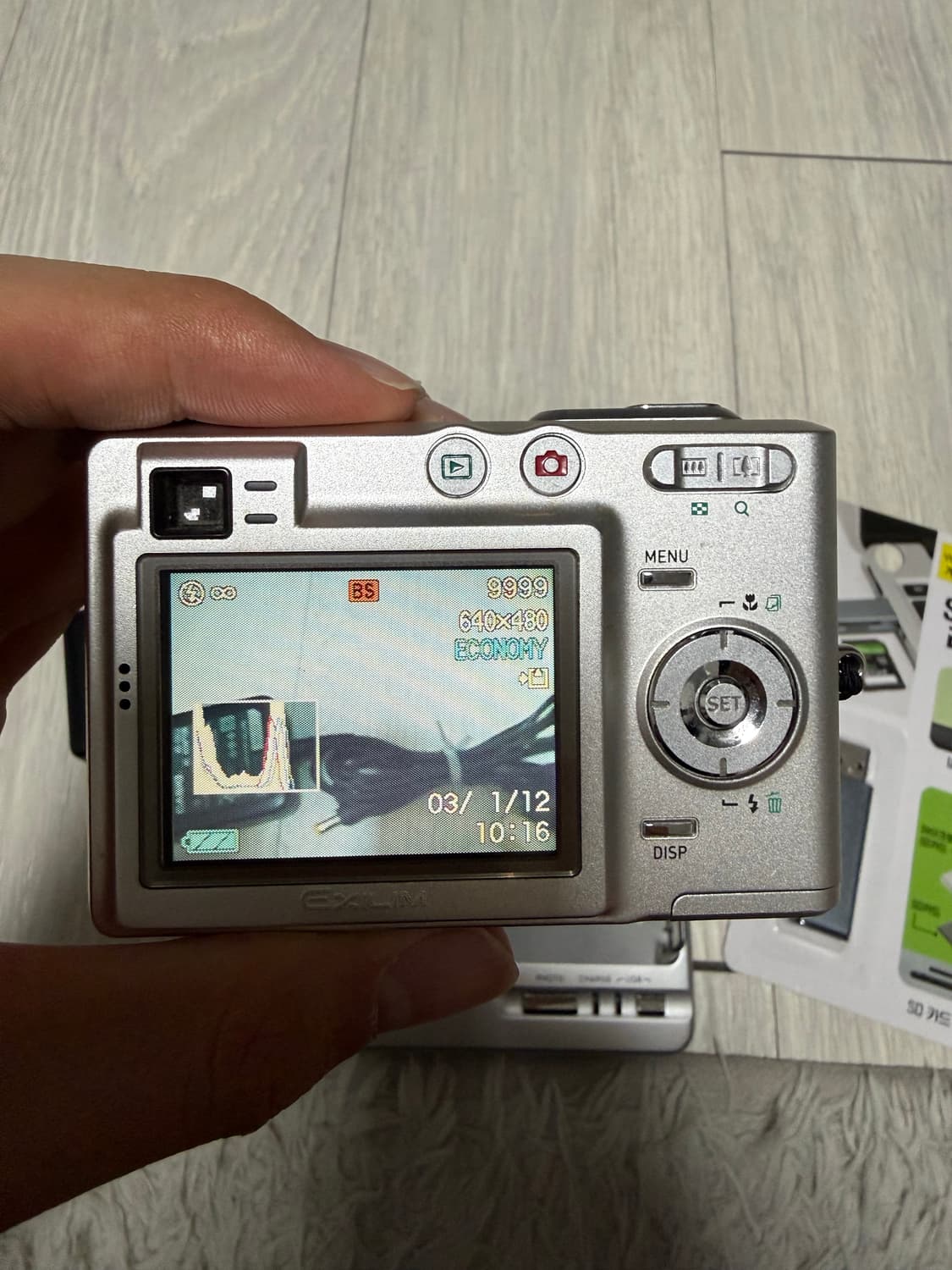 (르세라핌 사쿠라 디카) 카시오 엑슬림 ex-z50 exilim 카메라 상품이미지3